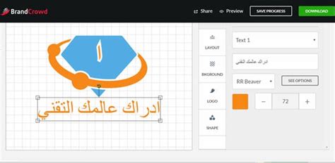 brand crowd|موقع لوجو ميكر.